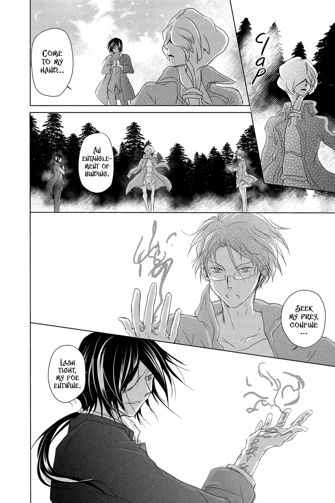 Natsume Yuujinchou Chapter 104 Page 10