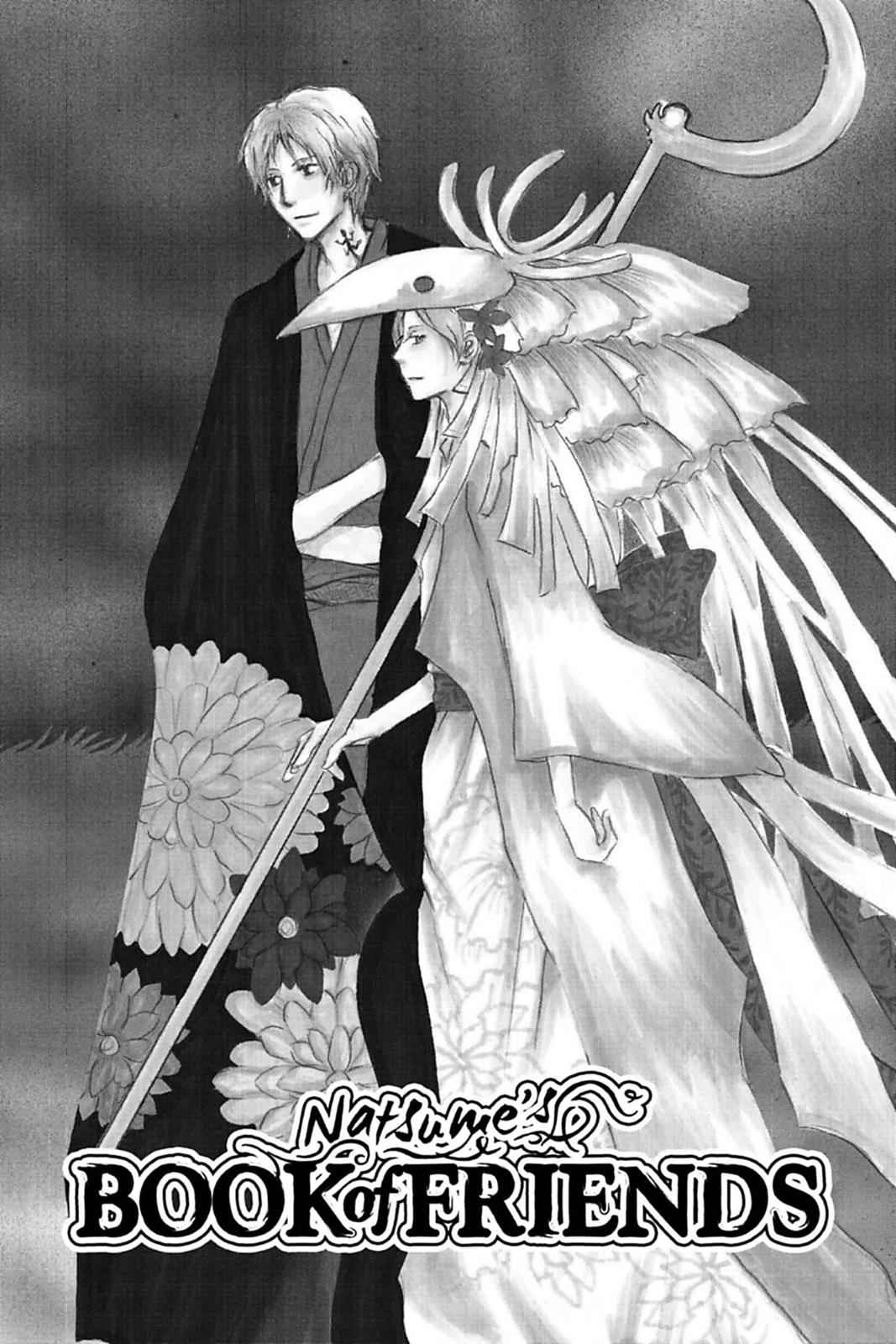 Natsume Yuujinchou Chapter 41 Page 2