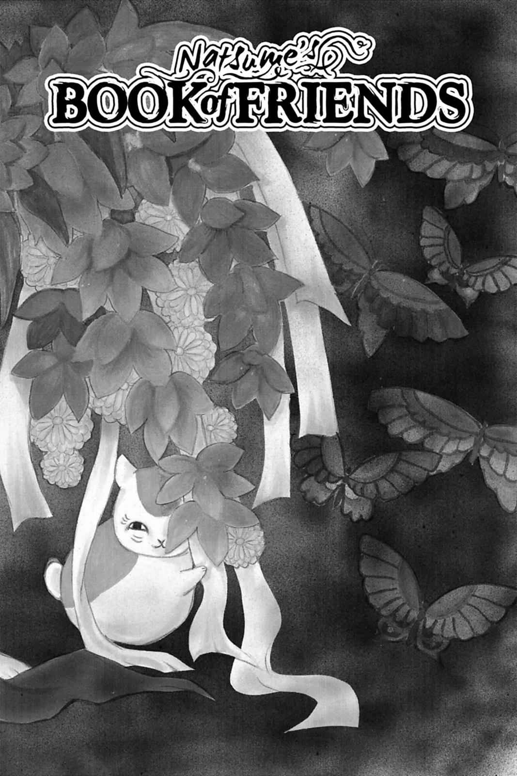 Natsume Yuujinchou Chapter 38 Page 1