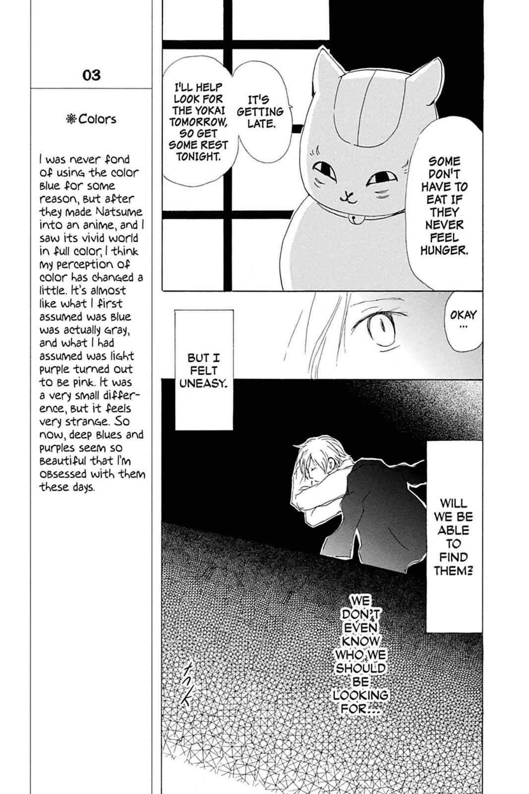 Natsume Yuujinchou Chapter 49 Page 15
