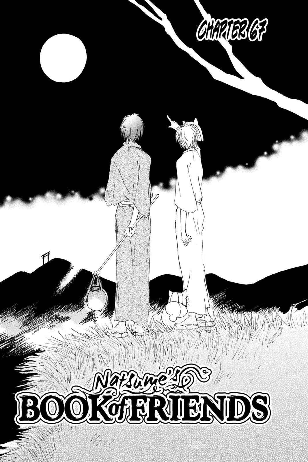 Natsume Yuujinchou Chapter 67 Page 2