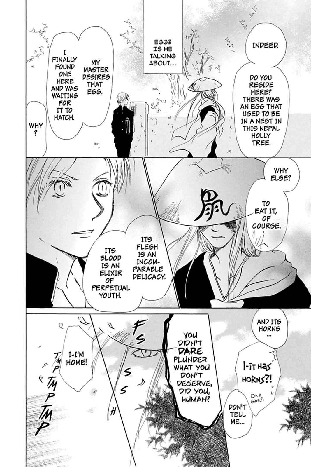 Natsume Yuujinchou Chapter 12 Page 14