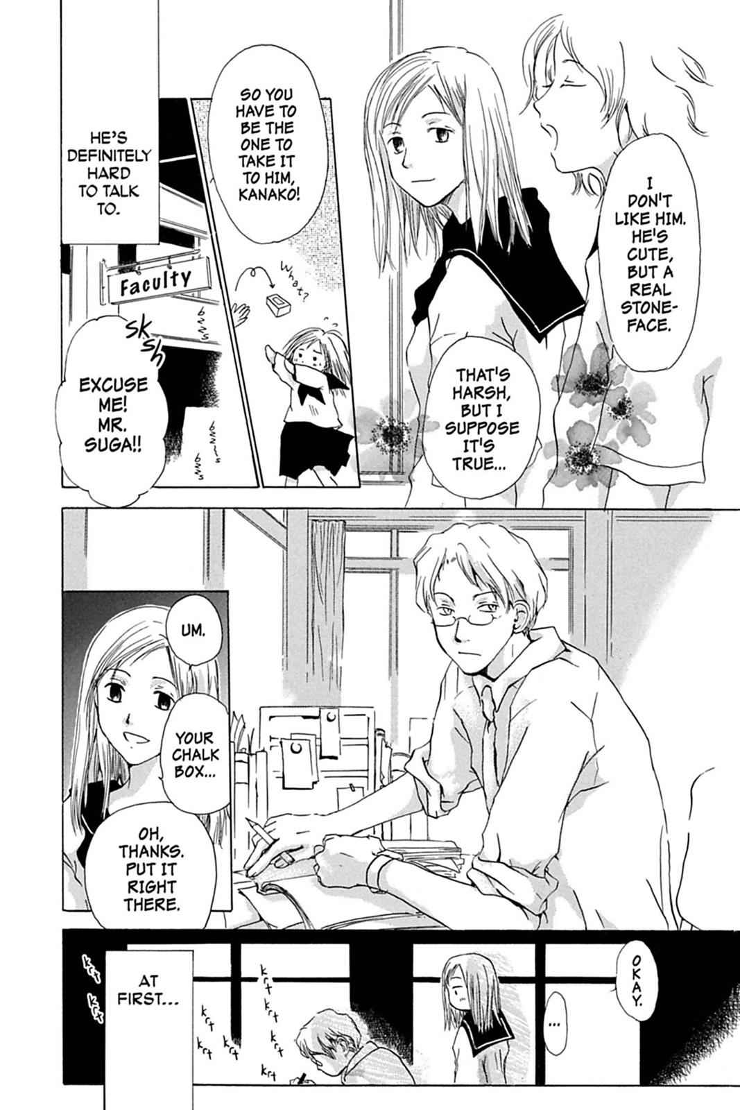 Natsume Yuujinchou Chapter 22.6 Page 4