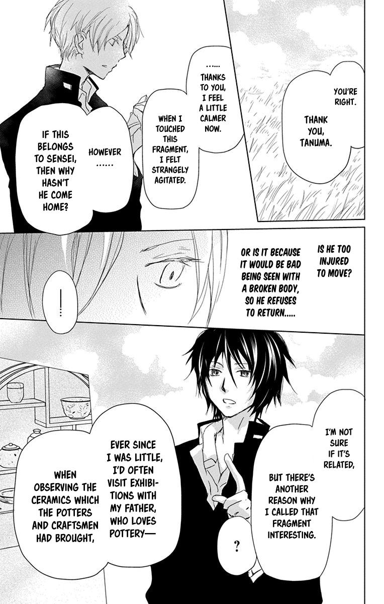 Natsume Yuujinchou Chapter 100 Page 15