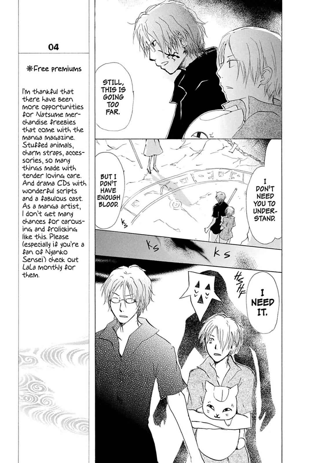 Natsume Yuujinchou Chapter 26 Page 5