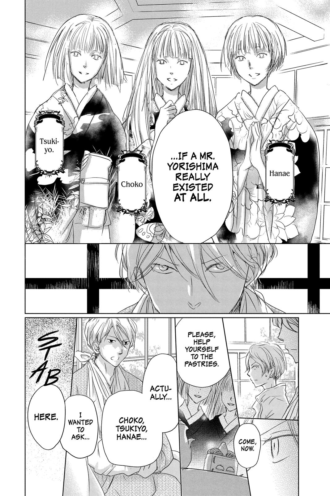 Natsume Yuujinchou Chapter 107 Page 4