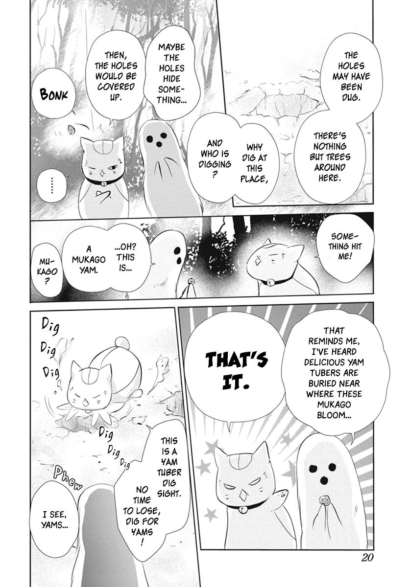 Natsume Yuujinchou Chapter 109 Page 10