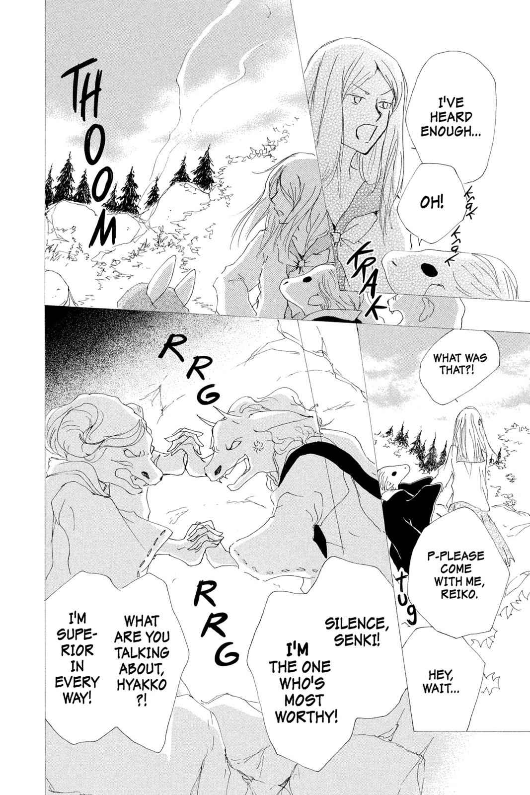 Natsume Yuujinchou Chapter 76 Page 14