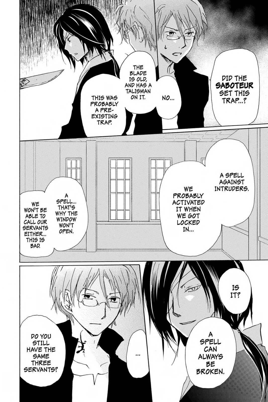 Natsume Yuujinchou Chapter 93 Page 8