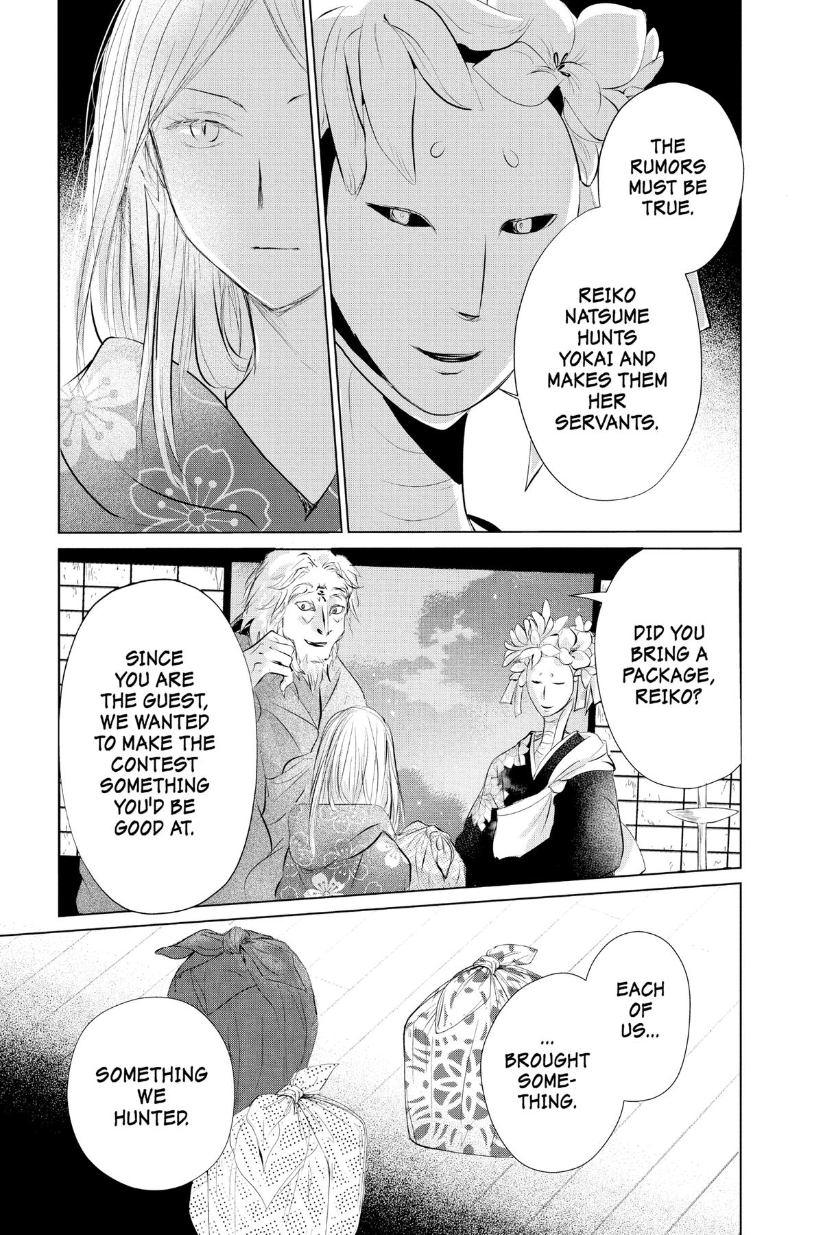 Natsume Yuujinchou Chapter 119 Page 7