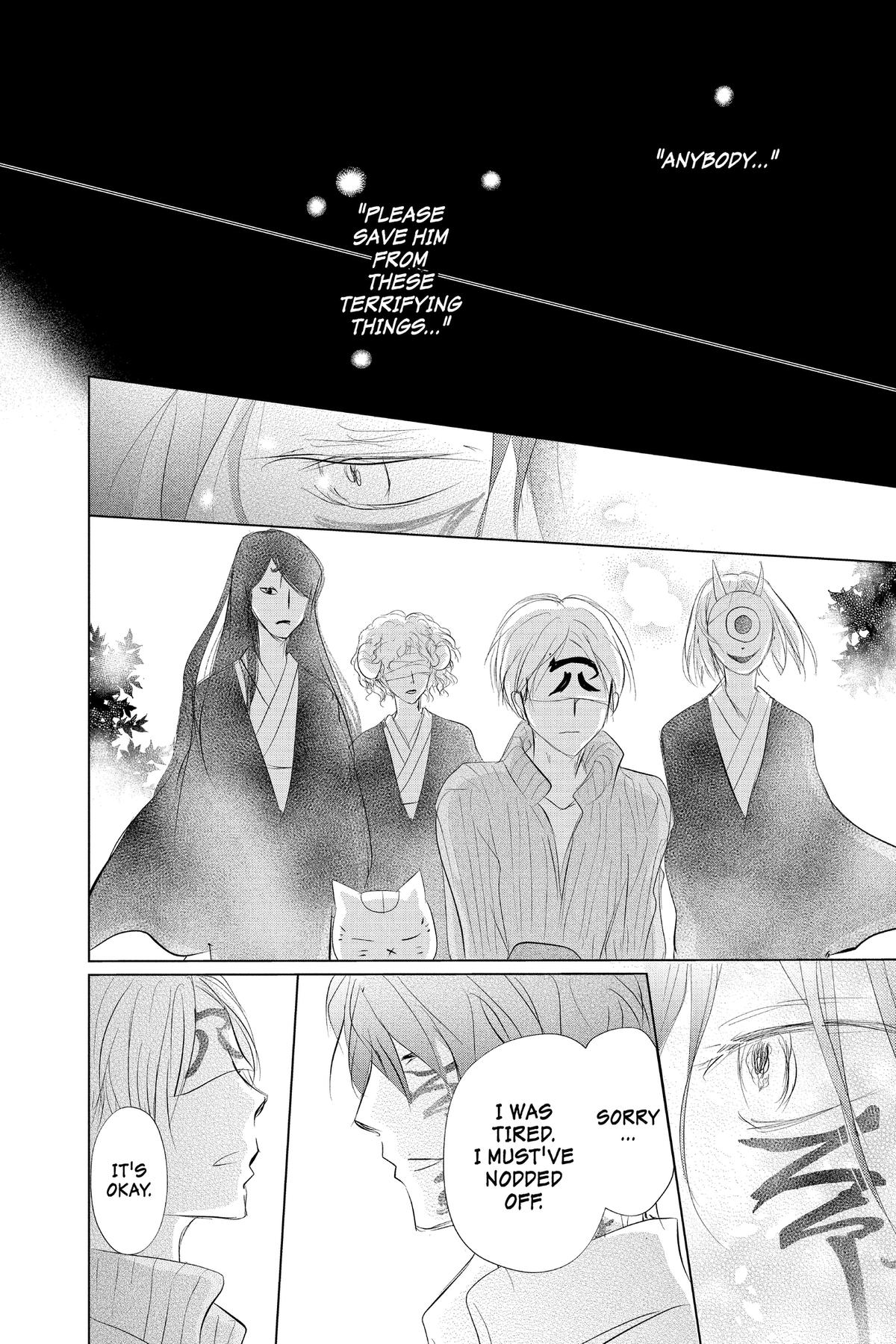 Natsume Yuujinchou Chapter 130 Page 12