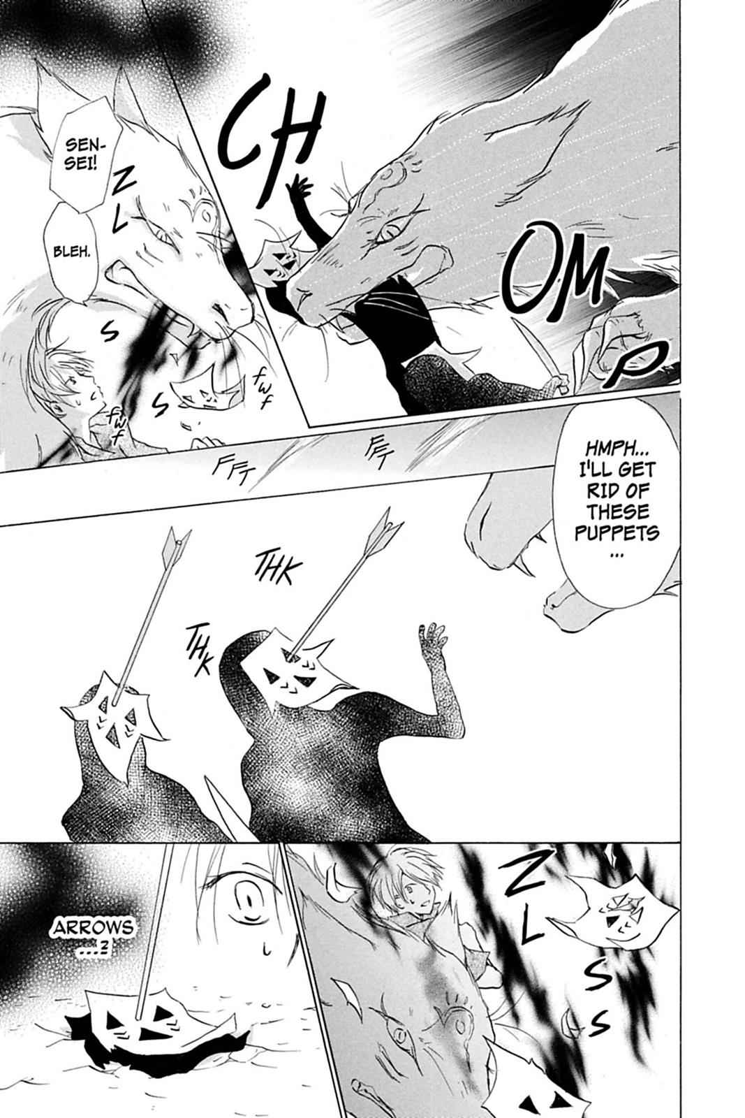 Natsume Yuujinchou Chapter 26 Page 7