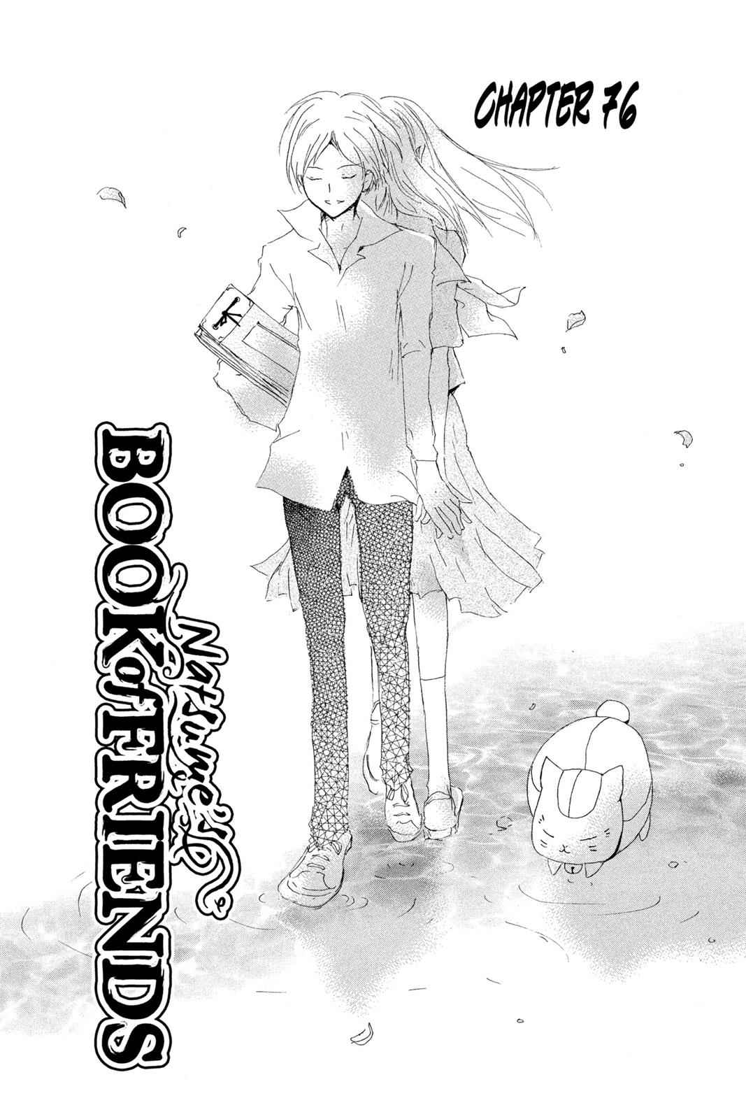 Natsume Yuujinchou Chapter 76 Page 1