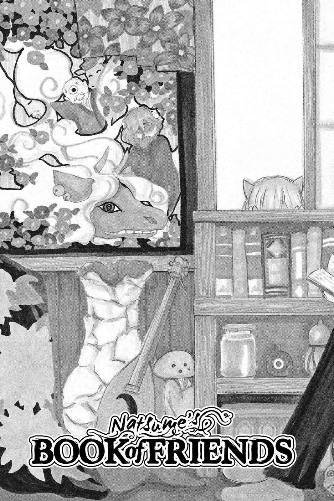 Natsume Yuujinchou Chapter 75 Page 2