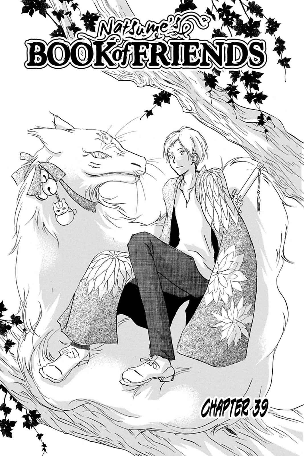 Natsume Yuujinchou Chapter 39 Page 1