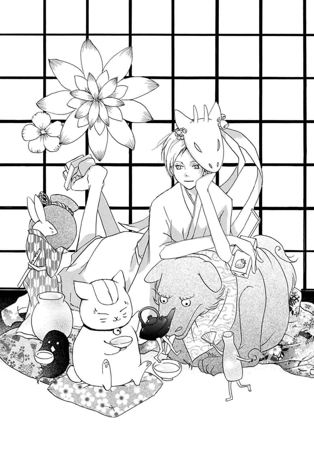 Natsume Yuujinchou Chapter 50 Page 2