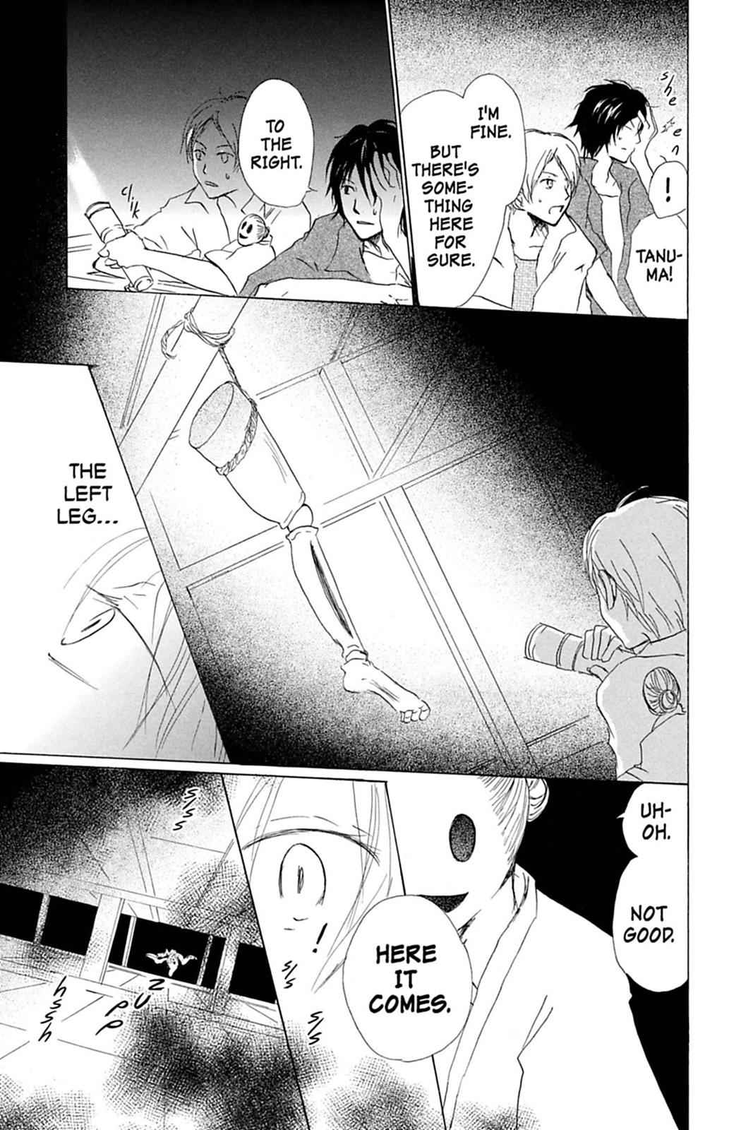 Natsume Yuujinchou Chapter 43 Page 13