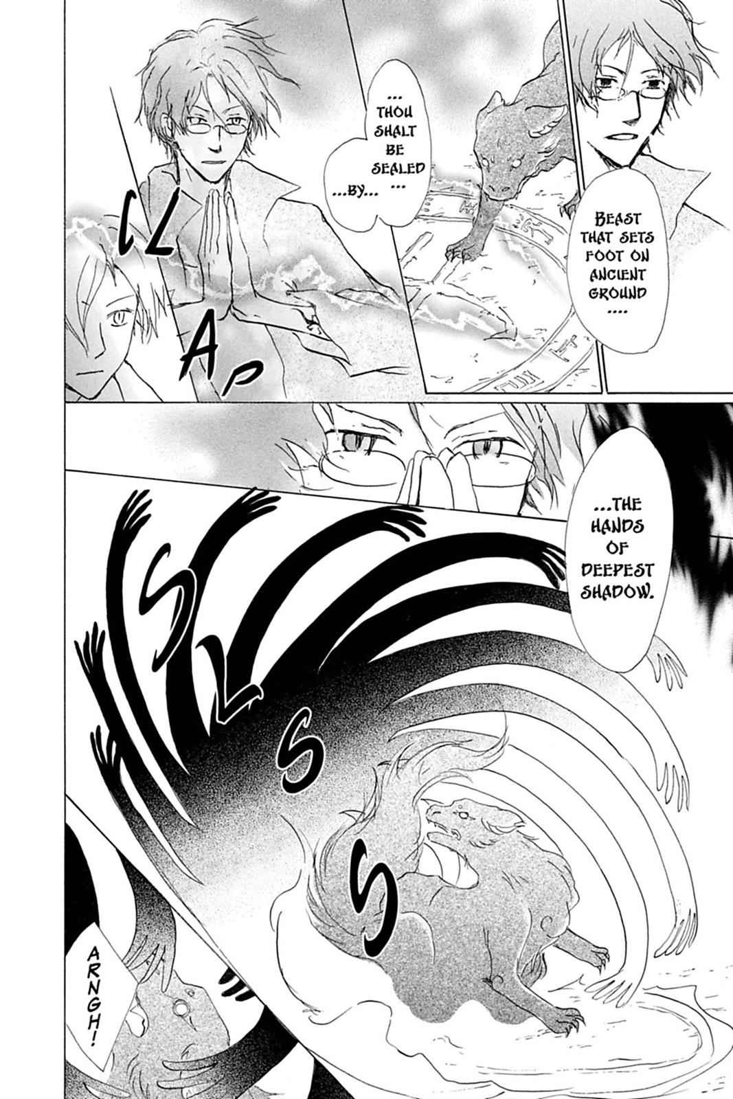 Natsume Yuujinchou Chapter 41 Page 15