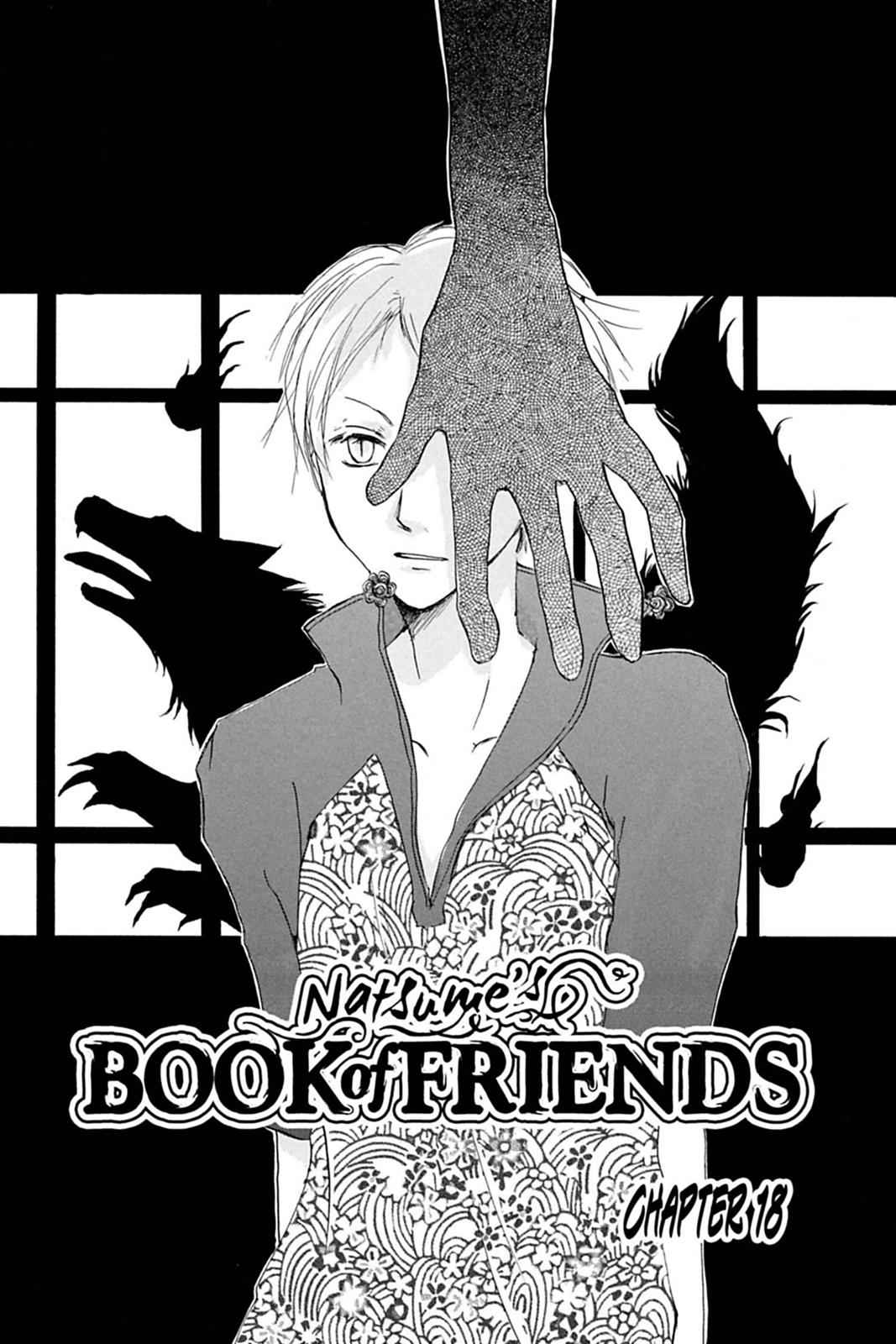 Natsume Yuujinchou Chapter 18 Page 1