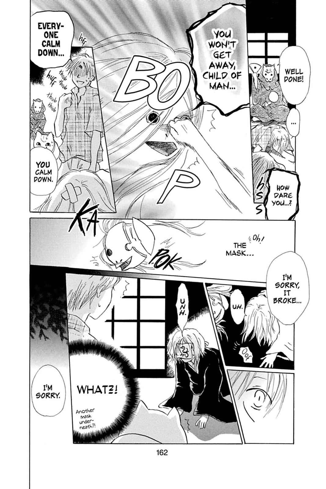 Natsume Yuujinchou Chapter 4 Page 8