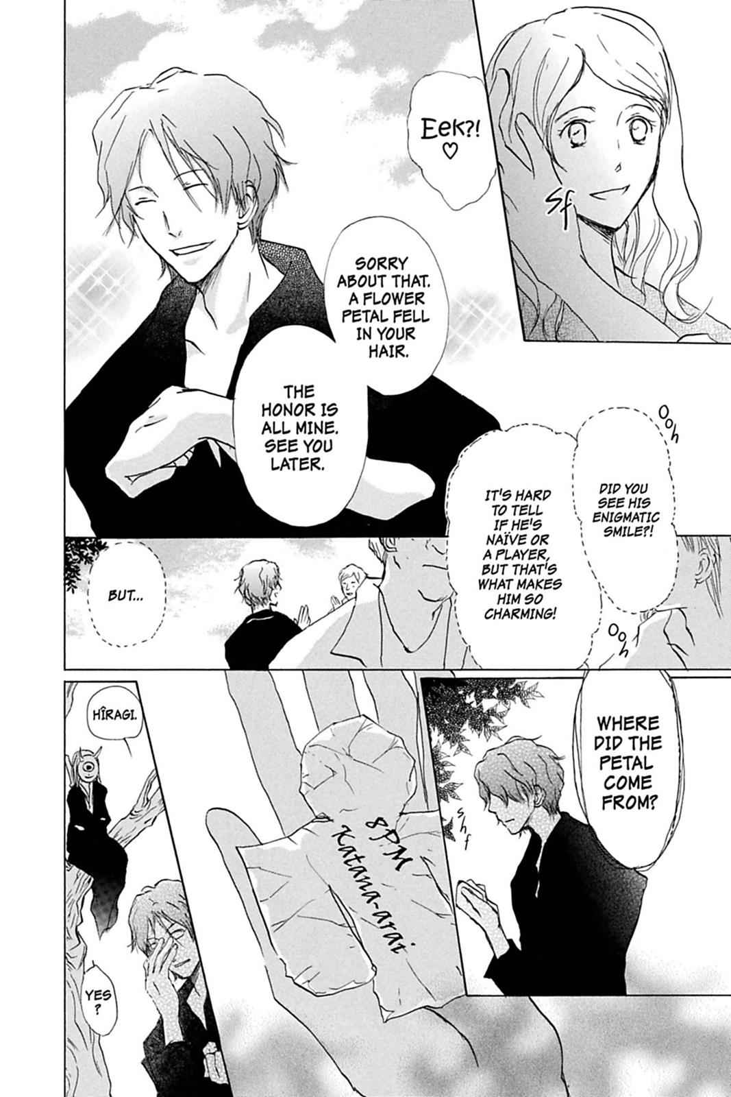 Natsume Yuujinchou Chapter 39 Page 8