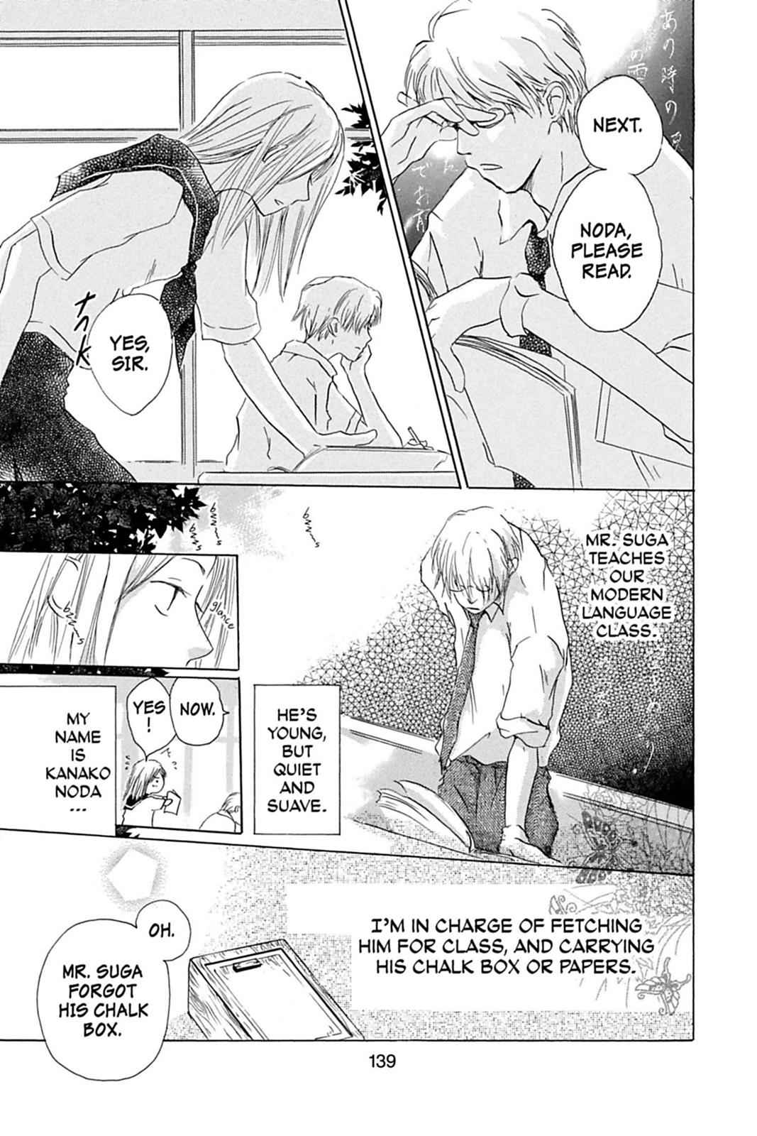 Natsume Yuujinchou Chapter 22.6 Page 3