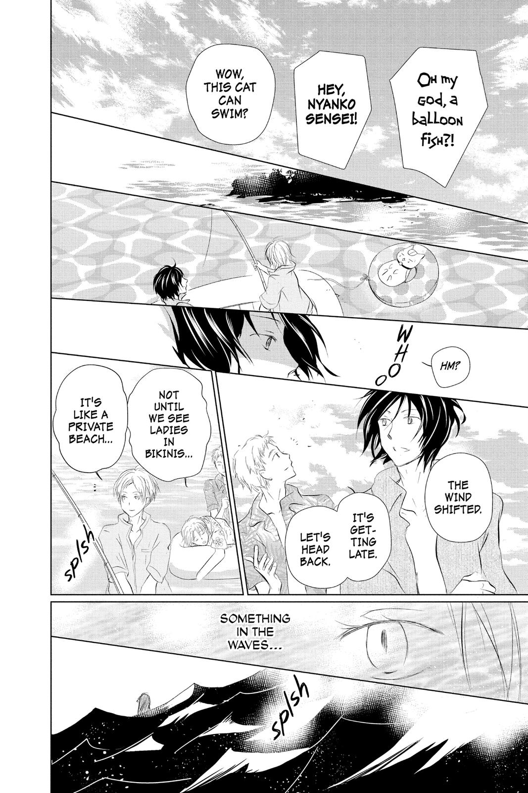 Natsume Yuujinchou Chapter 111 Page 6