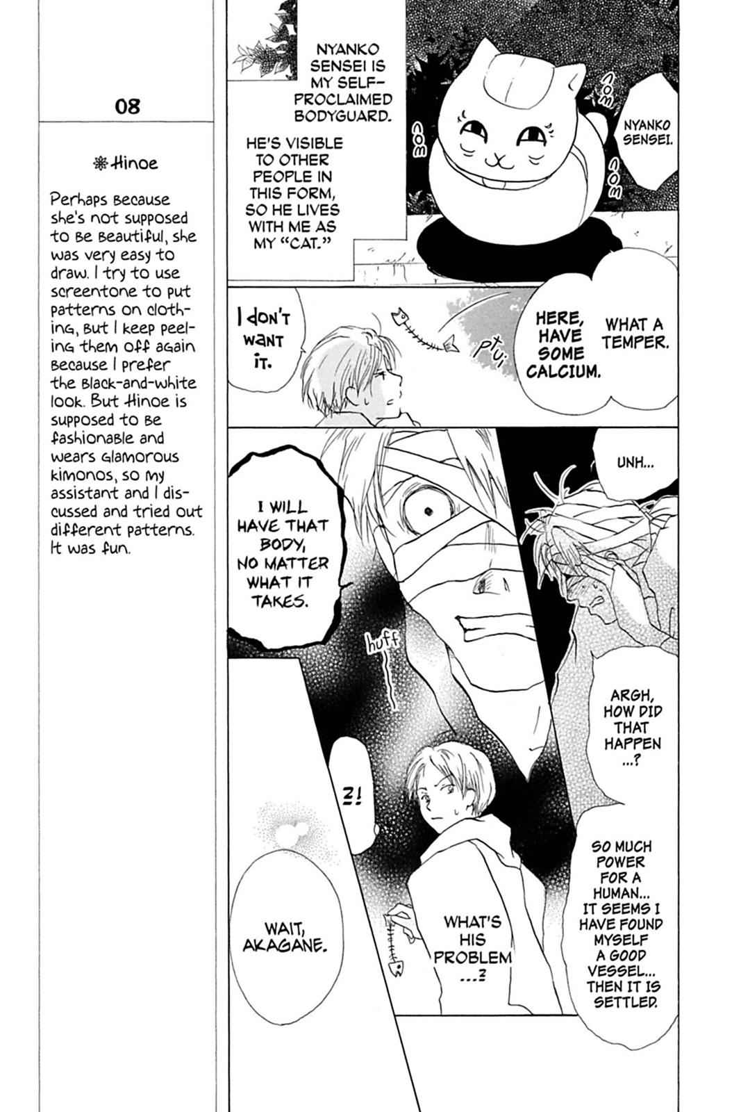 Natsume Yuujinchou Chapter 8 Page 7