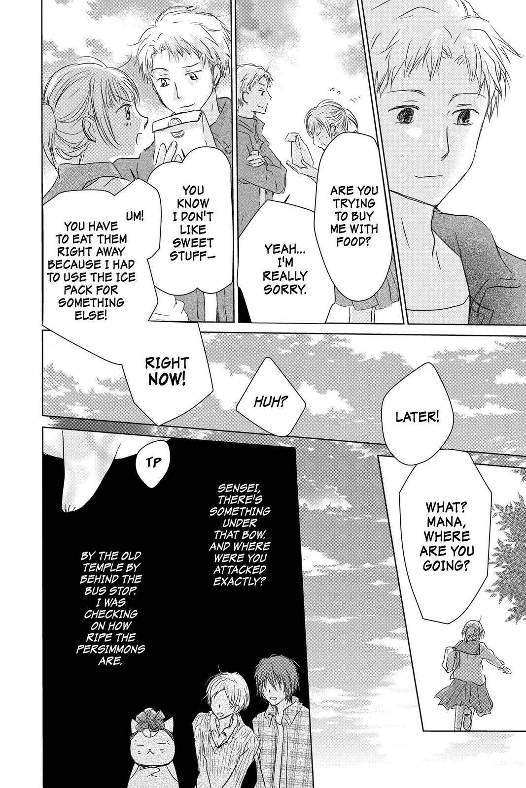 Natsume Yuujinchou Chapter 102.5 Page 6