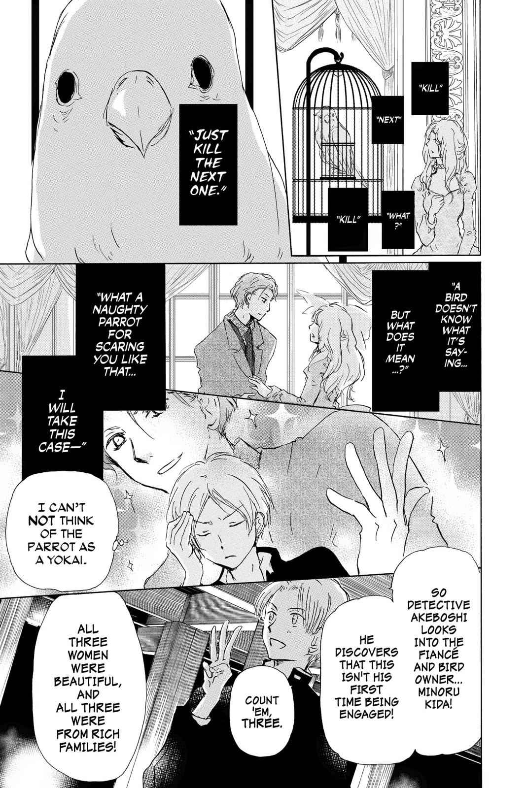 Natsume Yuujinchou Chapter 98.5 Page 5