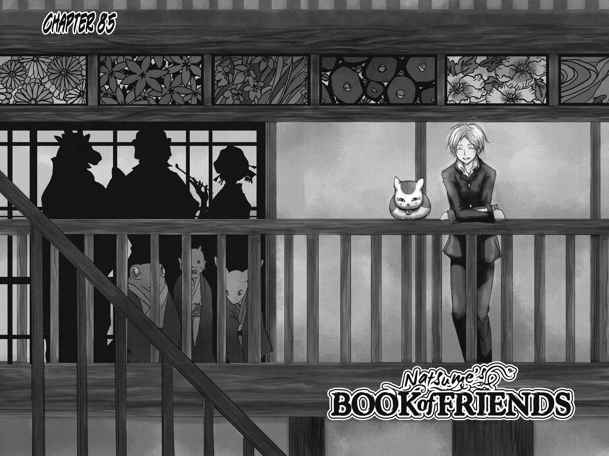 Natsume Yuujinchou Chapter 85 Page 5