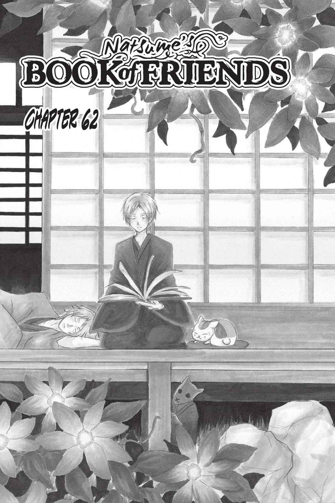 Natsume Yuujinchou Chapter 62 Page 1