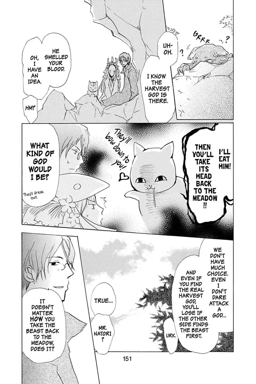 Natsume Yuujinchou Chapter 41 Page 12