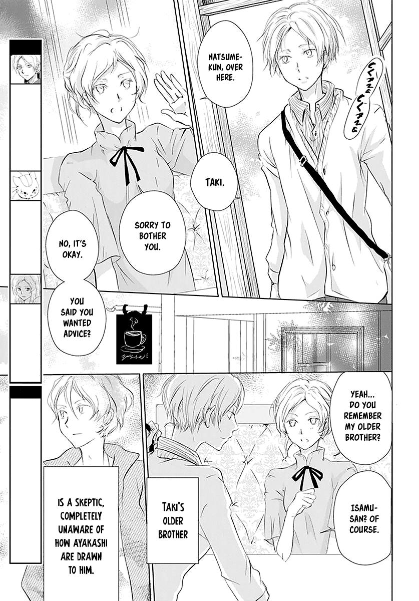 Natsume Yuujinchou Chapter 112 Page 3