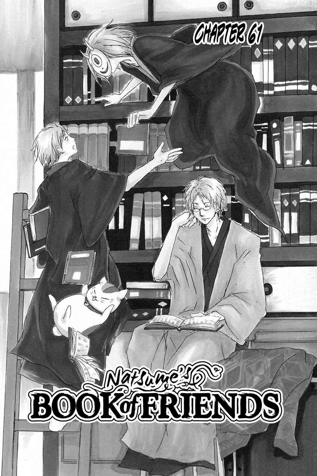 Natsume Yuujinchou Chapter 61 Page 1