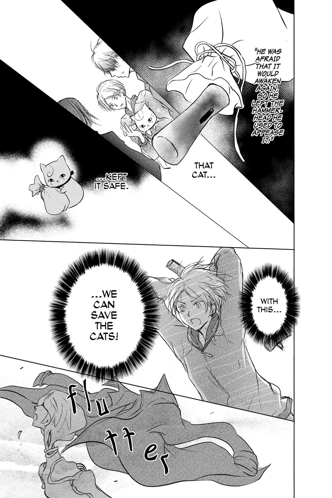 Natsume Yuujinchou Chapter 104 Page 13