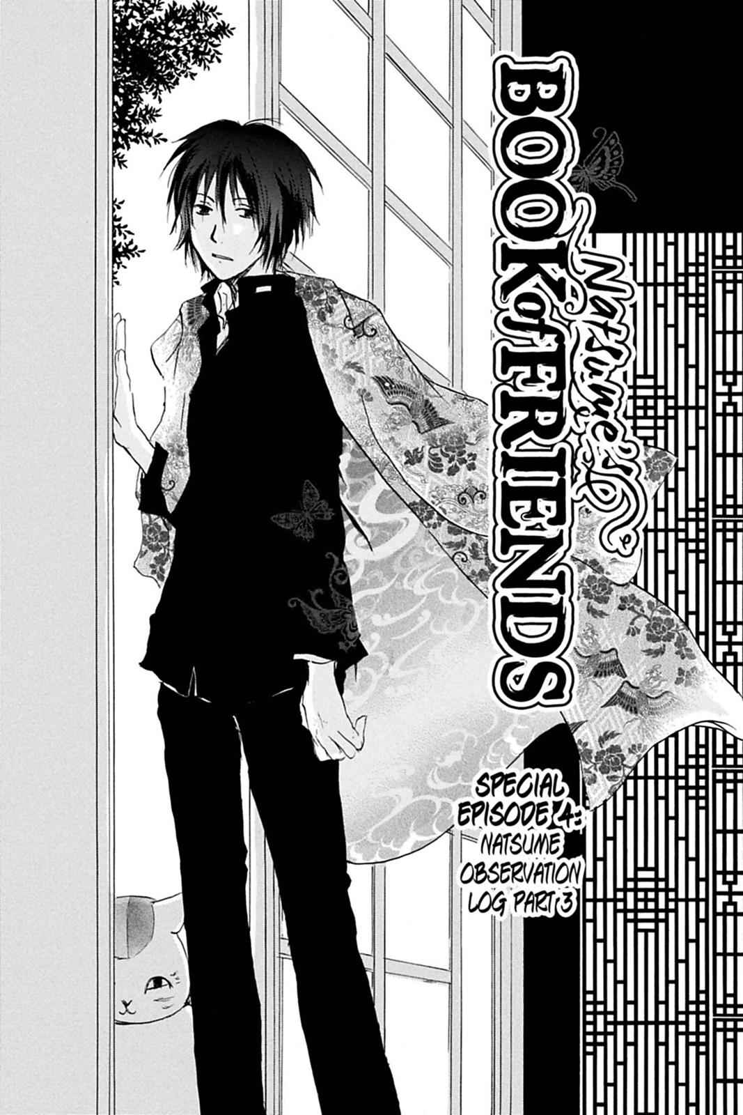 Natsume Yuujinchou Chapter 19.5 Page 1