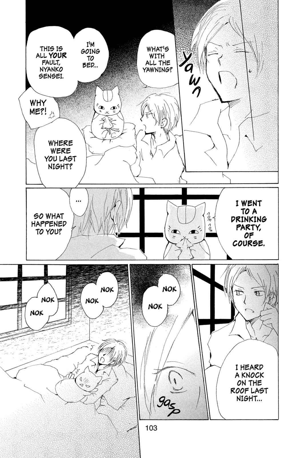 Natsume Yuujinchou Chapter 76 Page 5