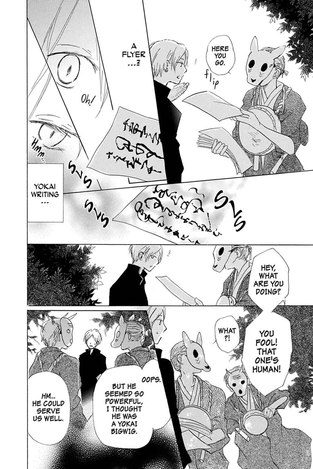 Natsume Yuujinchou Chapter 49 Page 4