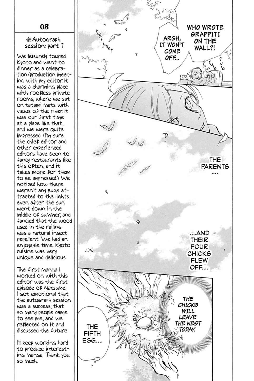 Natsume Yuujinchou Chapter 12 Page 7