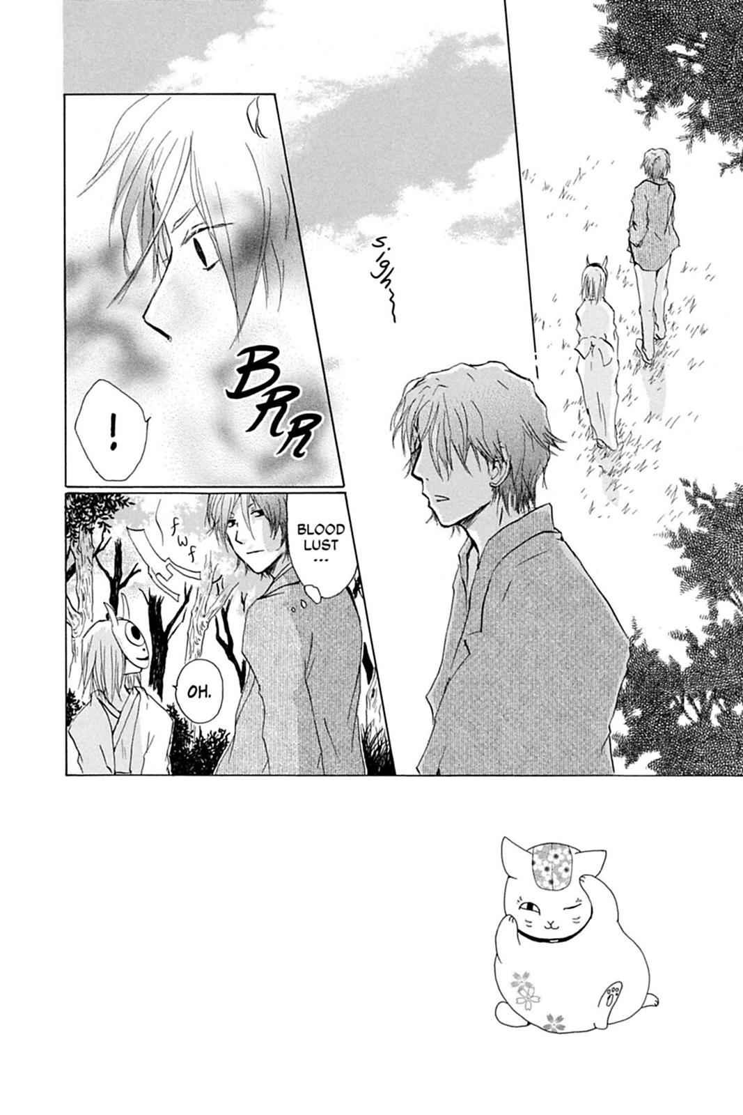 Natsume Yuujinchou Chapter 22 Page 2