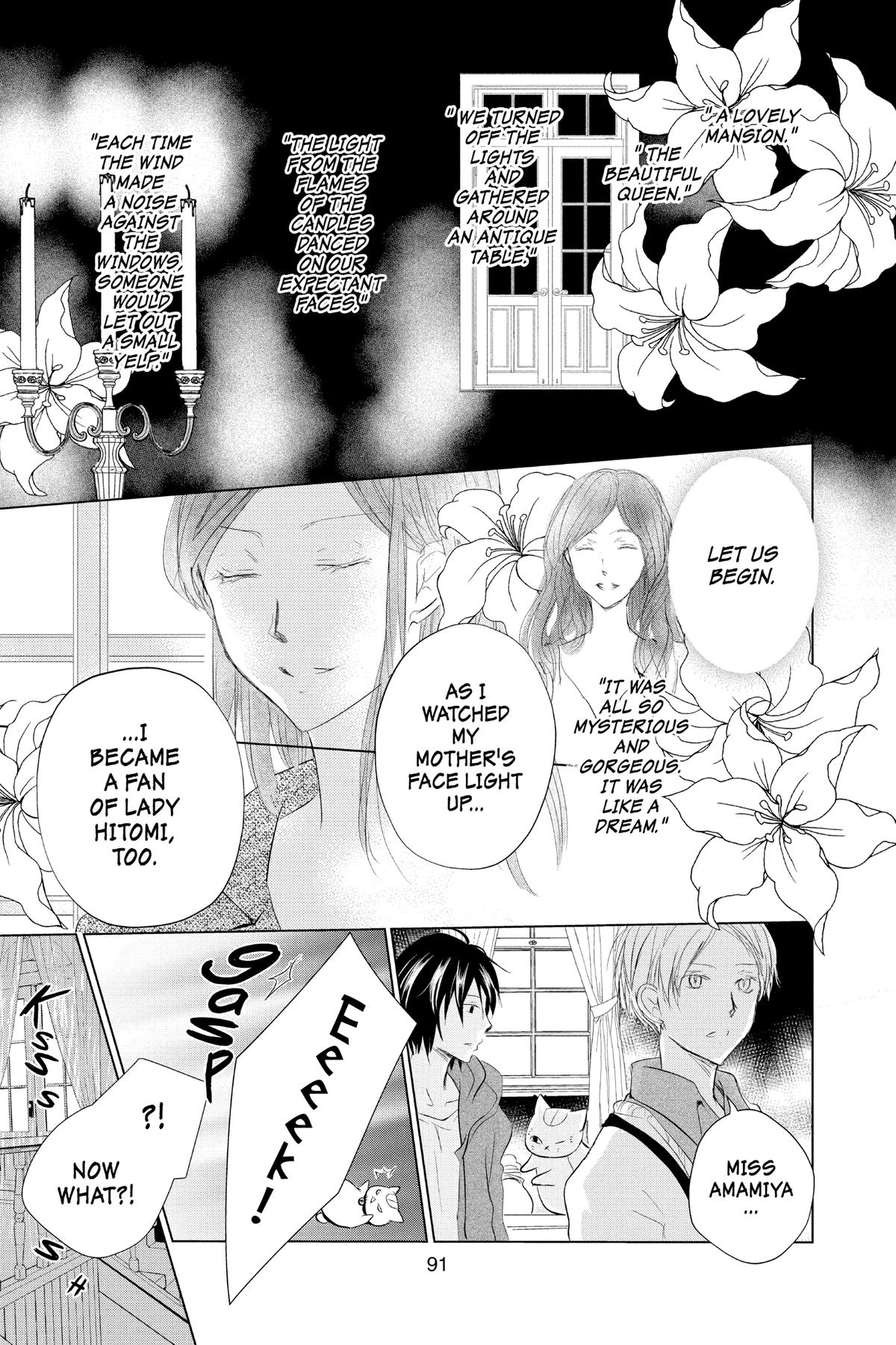 Natsume Yuujinchou Chapter 118 Page 7