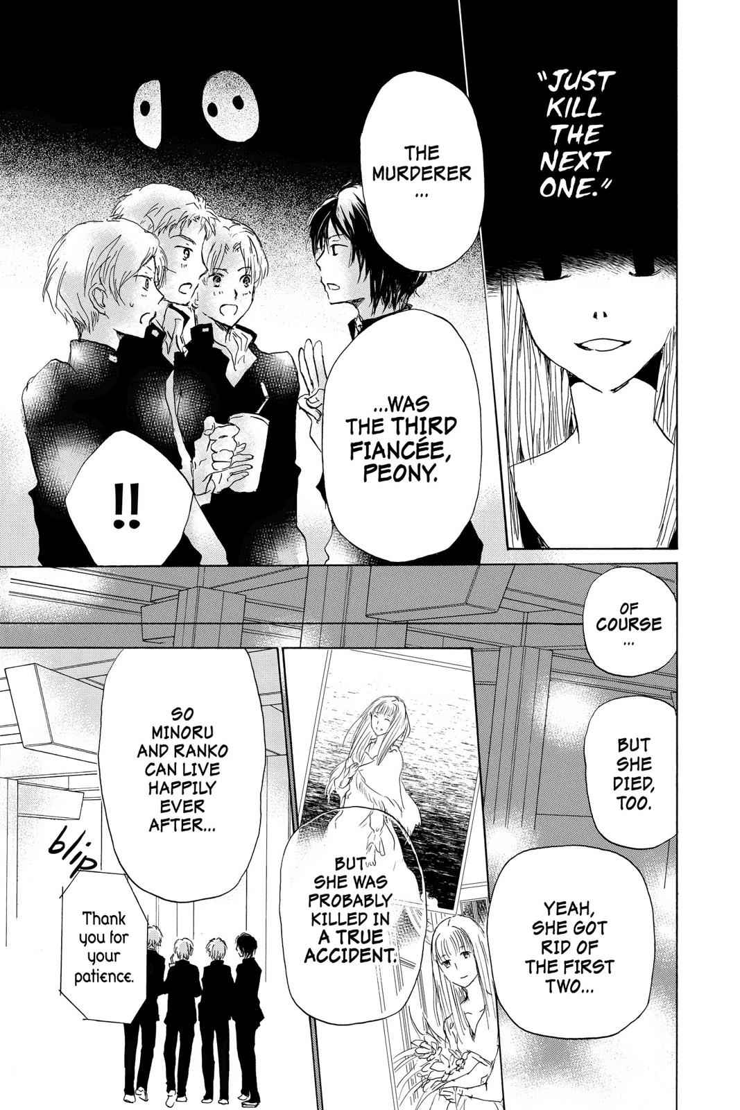 Natsume Yuujinchou Chapter 98.5 Page 11