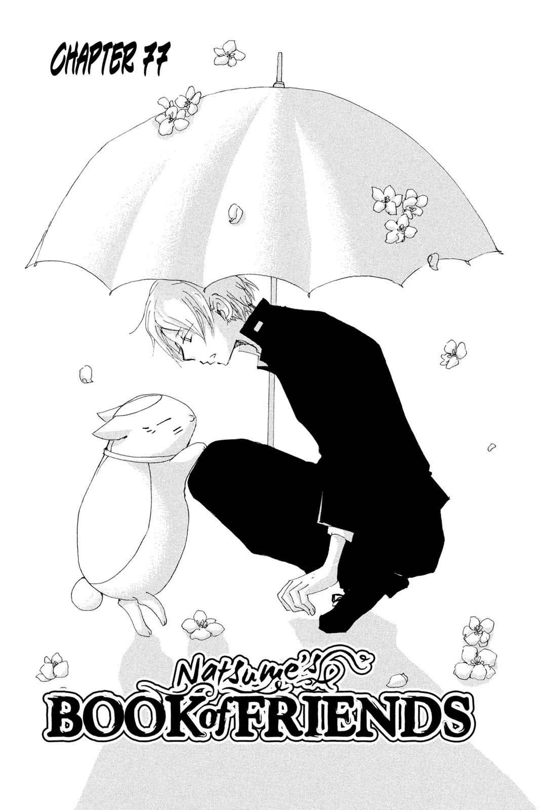 Natsume Yuujinchou Chapter 77 Page 1