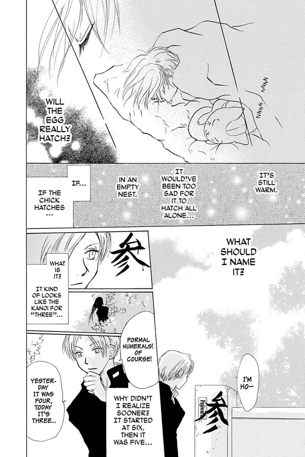 Natsume Yuujinchou Chapter 12 Page 12
