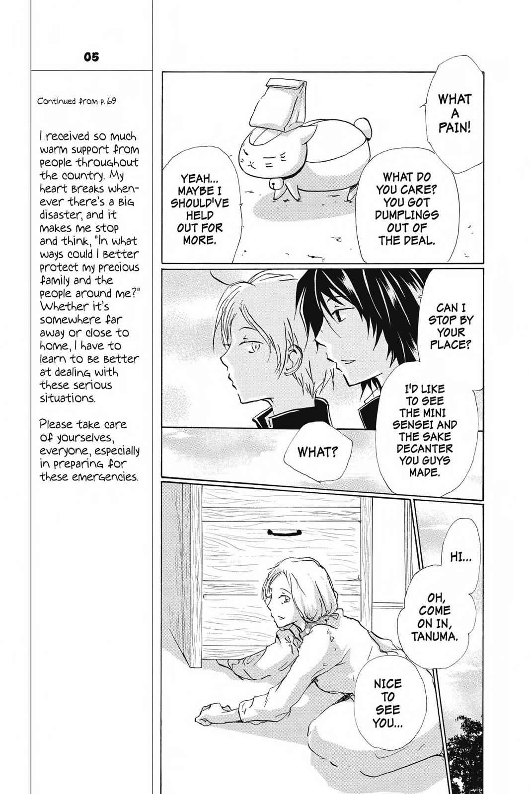 Natsume Yuujinchou Chapter 84 Page 9