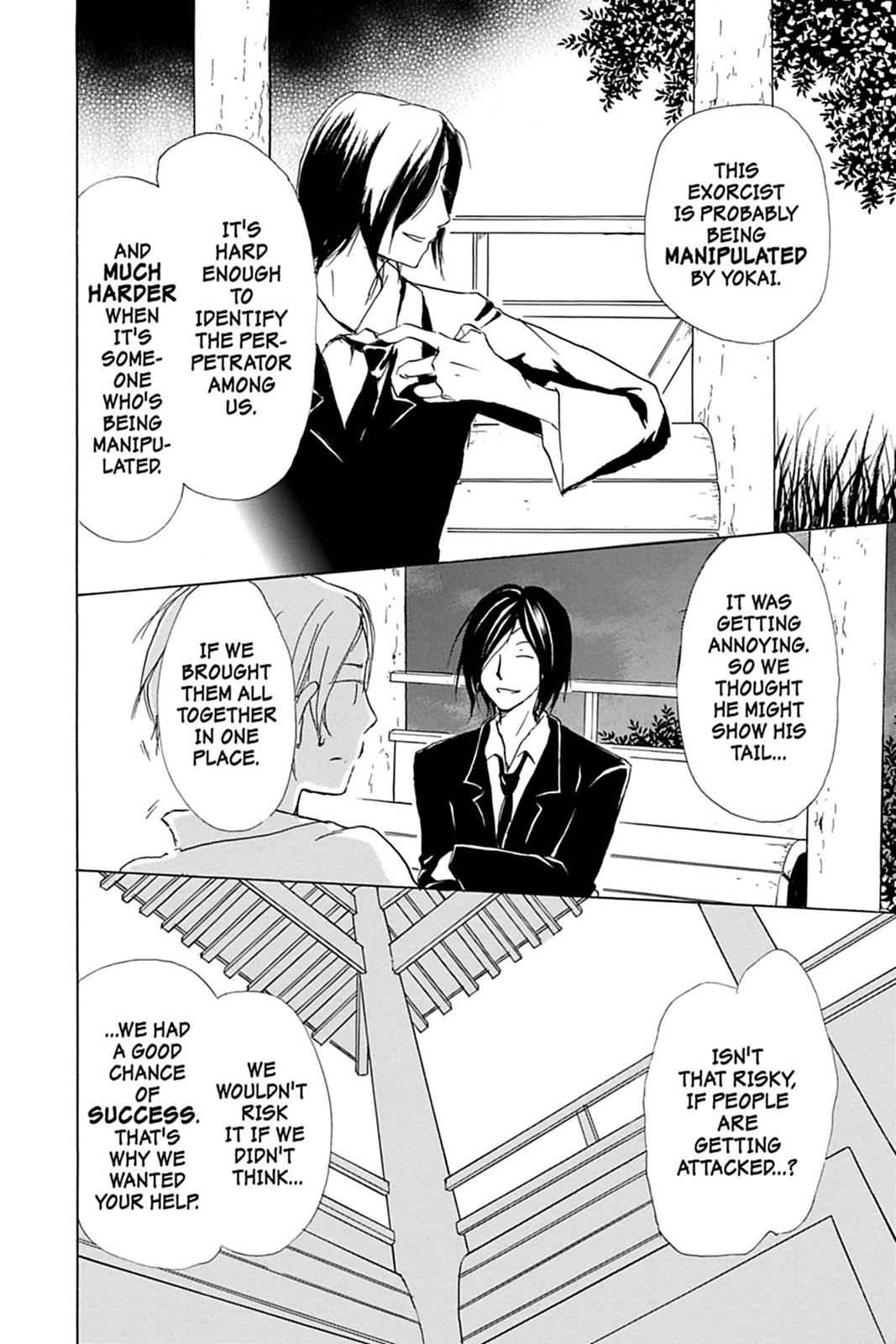 Natsume Yuujinchou Chapter 53 Page 7