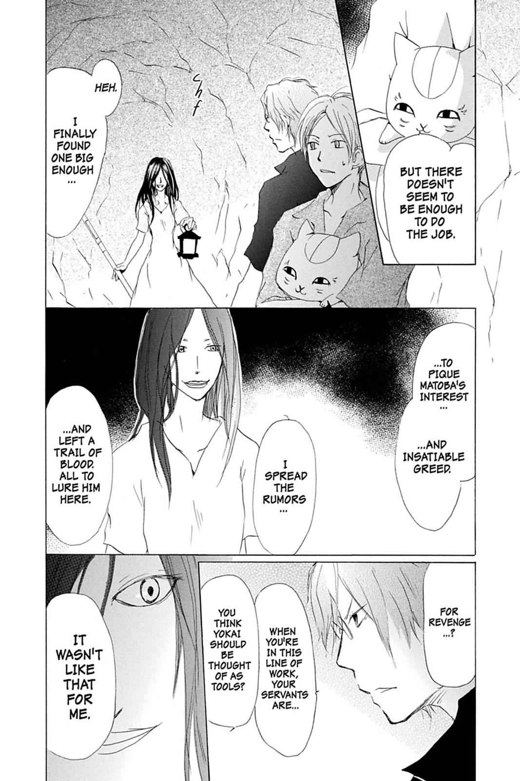 Natsume Yuujinchou Chapter 26 Page 4