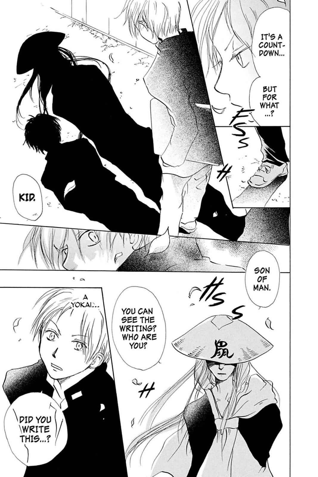 Natsume Yuujinchou Chapter 12 Page 13