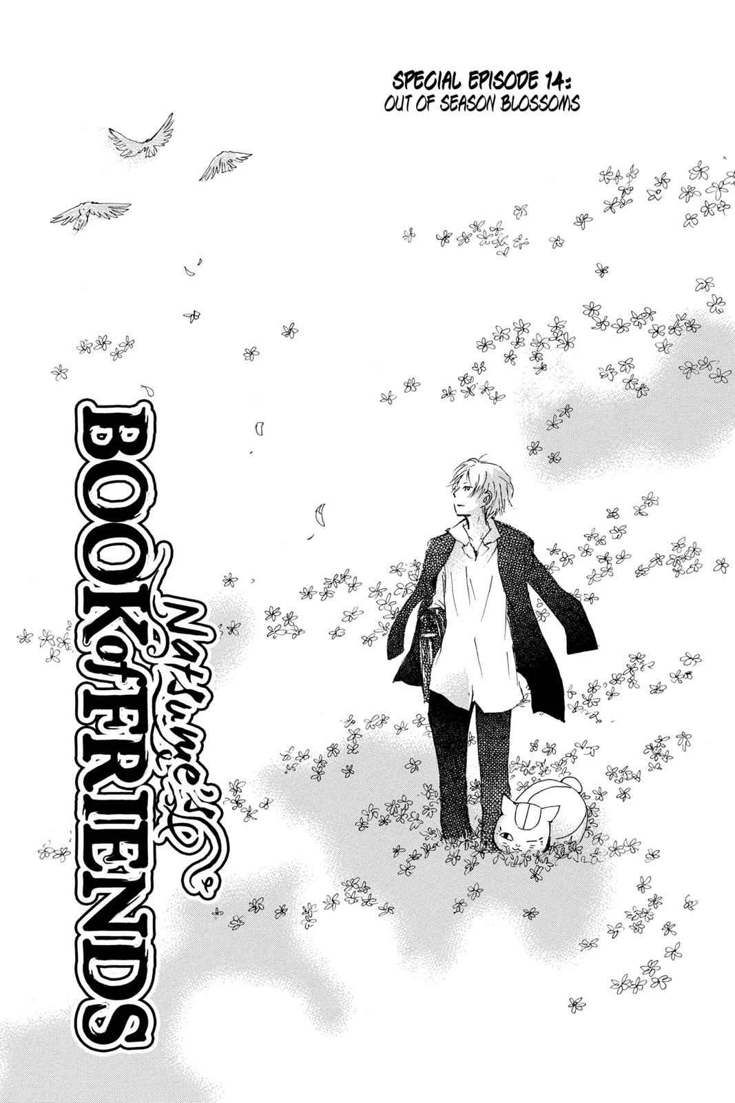 Natsume Yuujinchou Chapter 67.5 Page 1